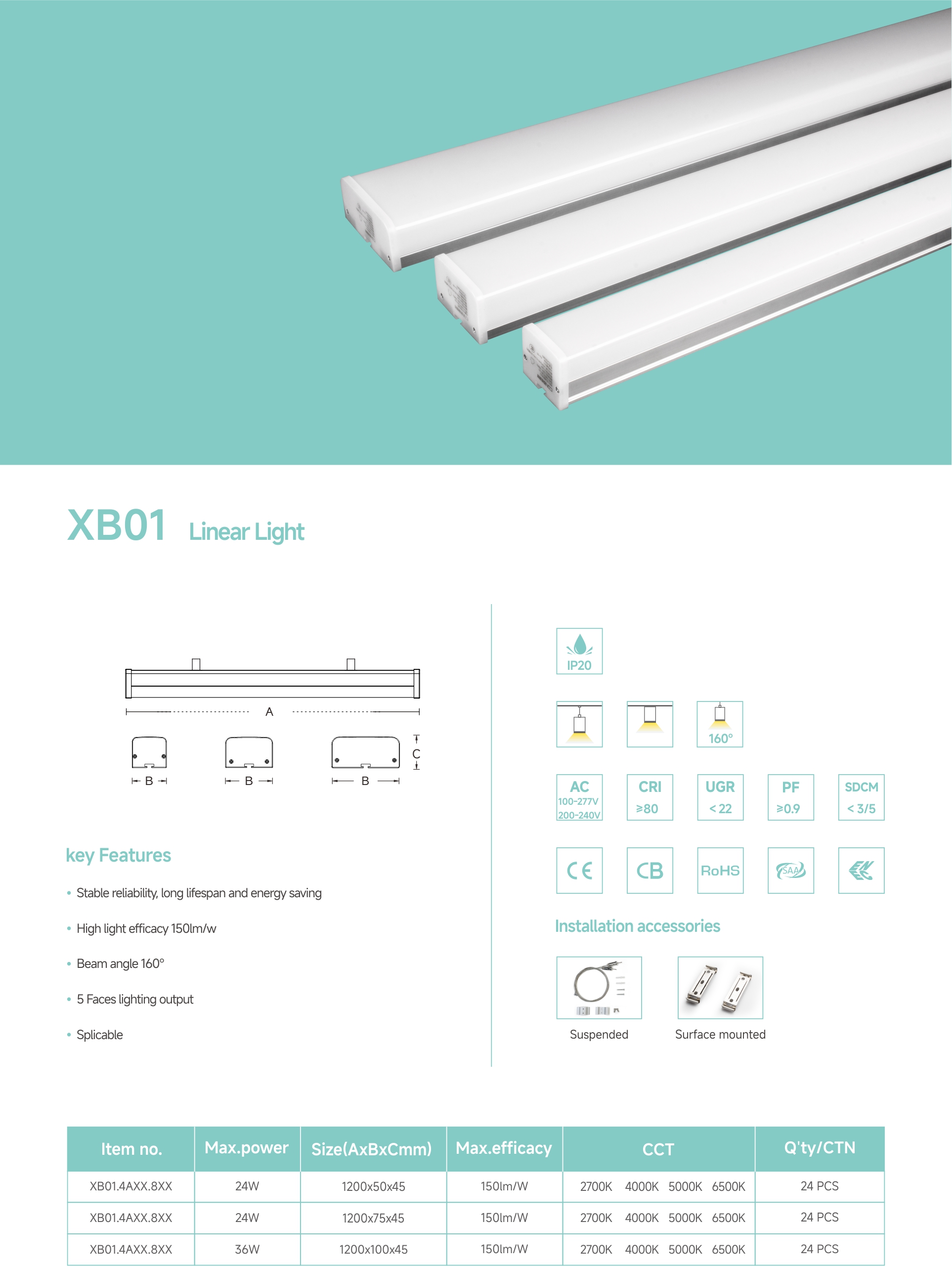 XB01详情