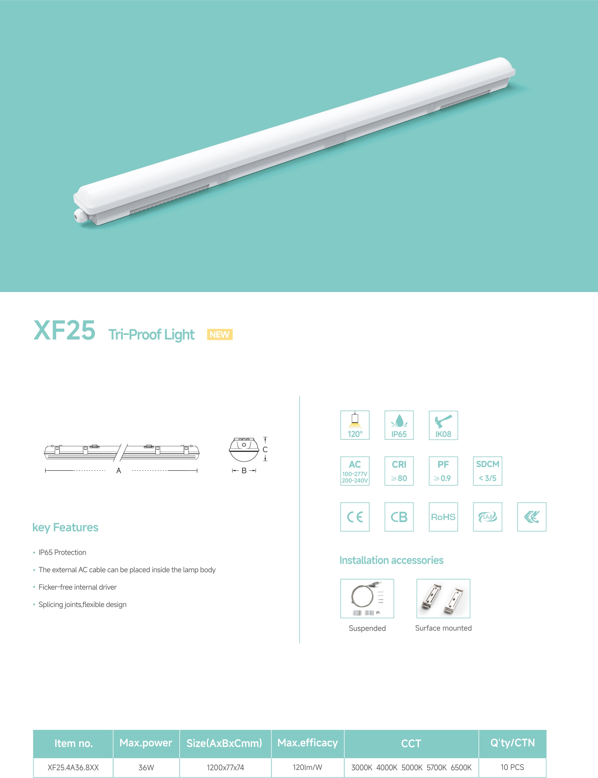 XF25详情