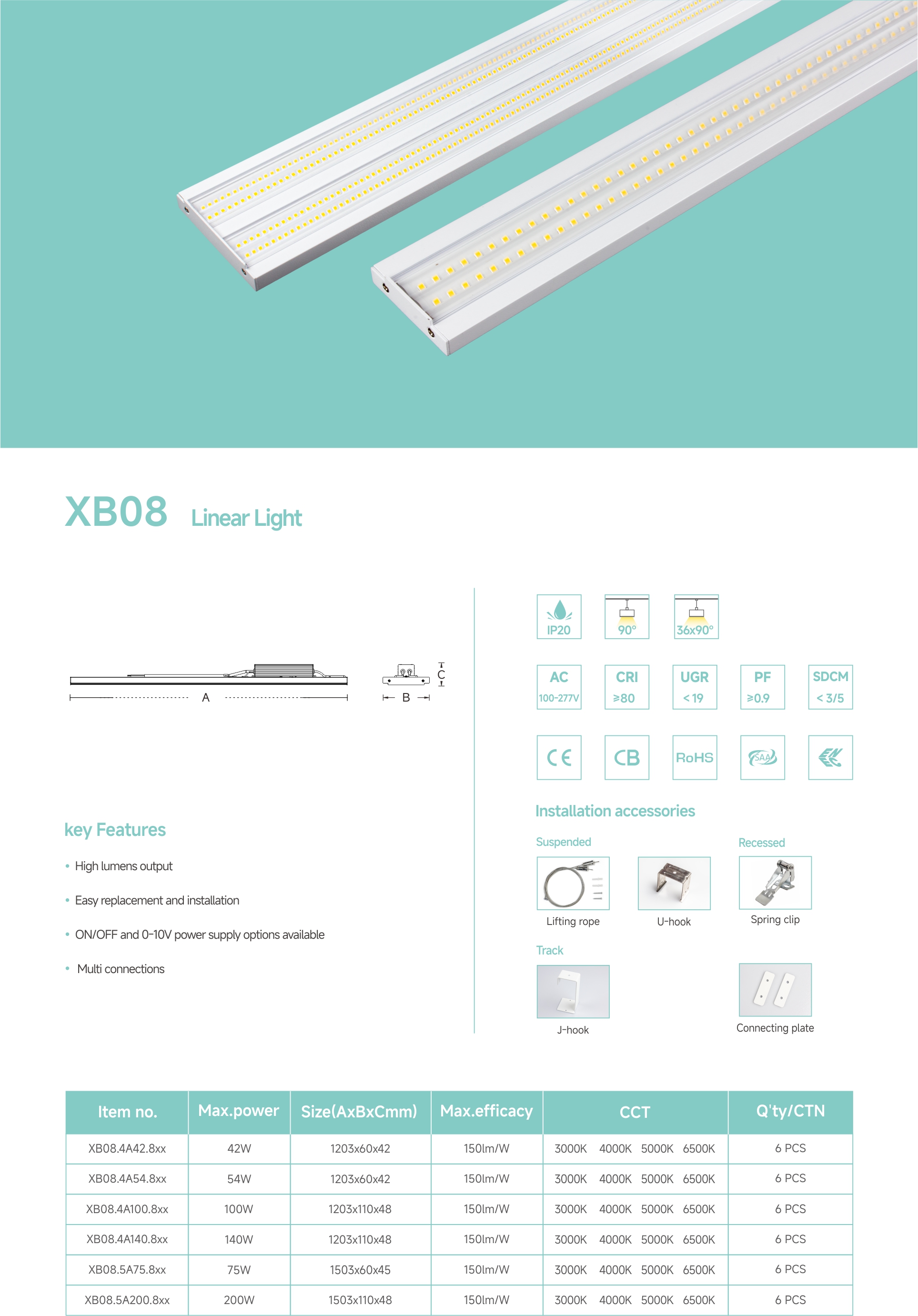 XB08详情